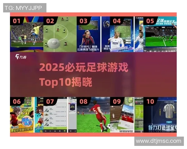 粤语足球迷最爱的球星名字大盘点 哪位球员成为你的心头好